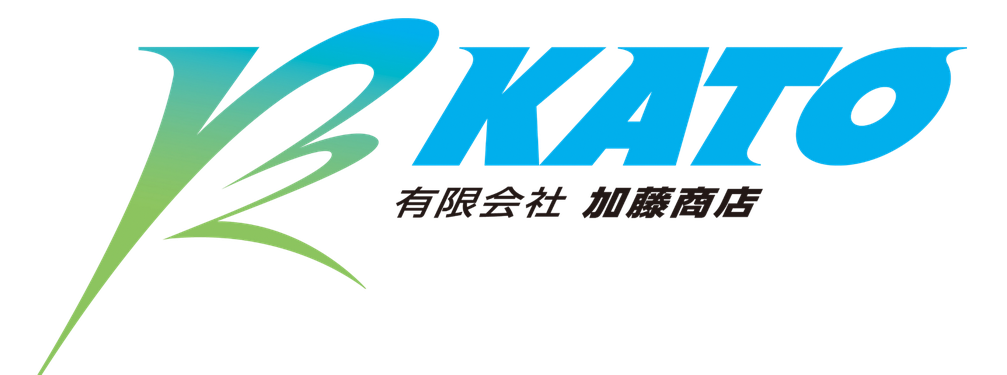有限会社加藤商店 ロゴ